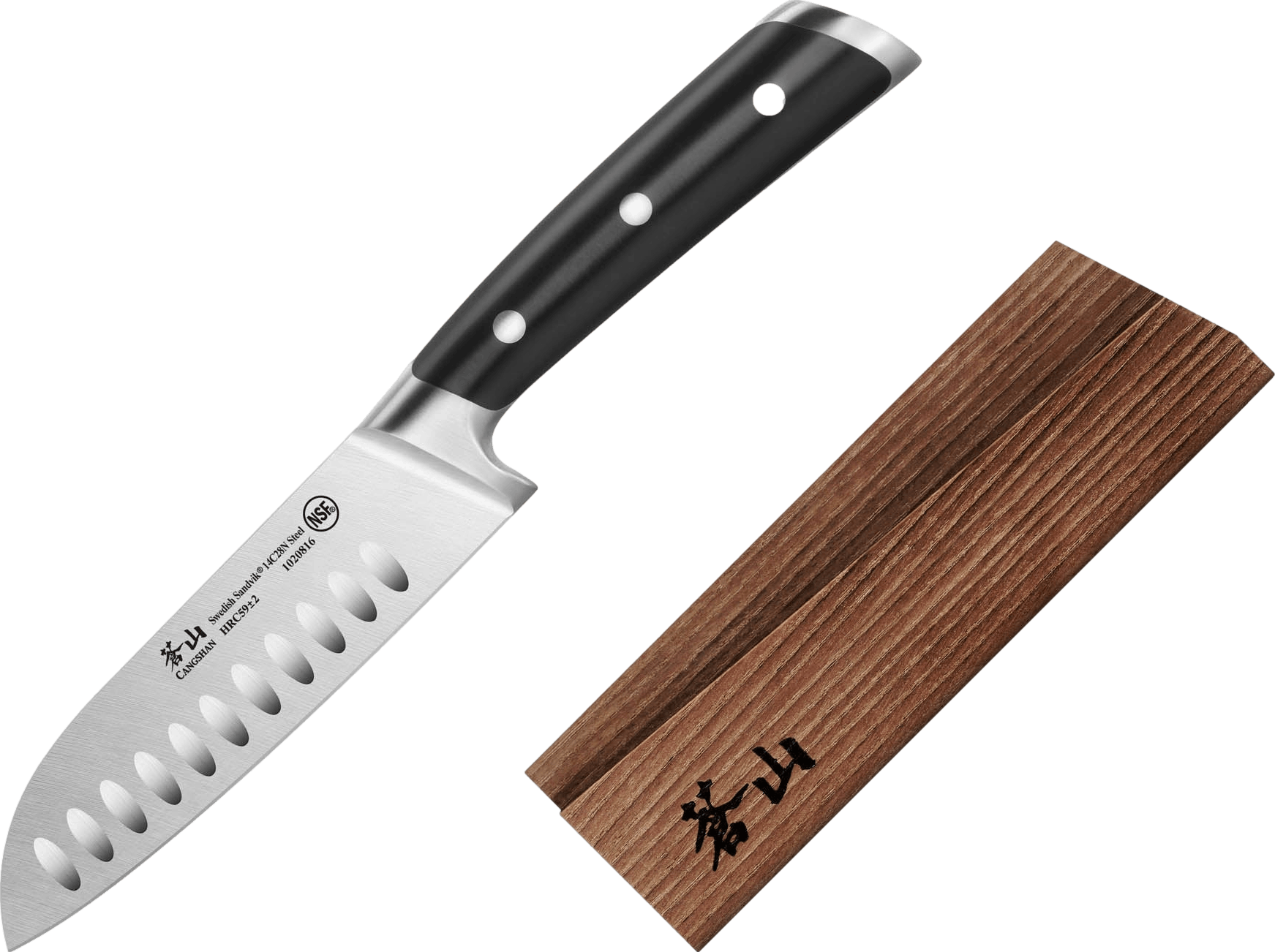 Cangshan TS Series Santoku Knife and Wood Sheath Set, 7"